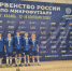 Новгородцы стали бронзовыми призёрами первенства России по микрофутзалу - Газета Новгород