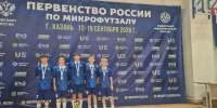 Новгородцы стали бронзовыми призёрами первенства России по микрофутзалу - Газета Новгород