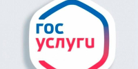 Муниципальные услуги в компетенции Комитета имущественных отношений - через «Госуслуги» - Город Североморск