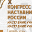 Увеличить - Комитет по труду и занятости населения