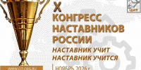 Увеличить - Комитет по труду и занятости населения