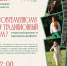1 - Архитектурно-этнографический музей
