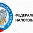 На вебинаре специалисты регионального Управления расскажут о рисках в налоговой отчетности по НДС. - Пыщугский муниципальный округ