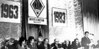 Click to enlarge image 1 - Химико-технологический институт