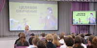 В Образовательном комплексе № 7 «СТАРТ» прошла встреча «Билет в профессию» - ЯГУ им. П.Г. Демидова