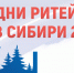 Ульяновских предпринимателей приглашают на «Дни ритейла в Сибири» - Министерство экономразвития