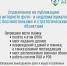 11 - Городской округ Дегтярск