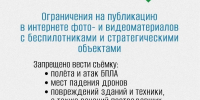 11 - Городской округ Дегтярск