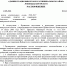 Распоряжение о начале отопительного сезона подписано главой районной администрации - Vbgcity.Ru