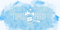 Какие профессии кормят орловцев - OrelTimes.Ru