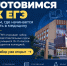 ГОТОВИМСЯ К ЕГЭ ТАМ, ГДЕ НАЧИНАЕТСЯ ПУТЬ В МЕДИЦИНУ - РязГМУ им. академика И.П. Павлова