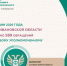 Жители Ивановской области чаще всего обращаются к финансовому уполномоченному по спорам со страховыми организациями - Наше время