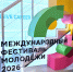 Вы просматриваете изображение 1.jpg - АГАУ
