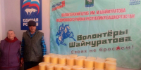Пчеловод из Федоровского района передал бойцам 196 килограммов башкирского меда - Единая Россия