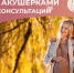 В роддоме Одинцовской областной больницы 24 сентября пройдёт встреча будущих мам с акушерками - Городской округ Одинцово