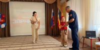 Посвящение в юные патриоты - Управление образования