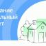 Уважаемые безработные граждане и граждане ищущие работу! - Сетевое издание Голос Эренлара