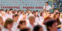 Волгоградская правда - Газета Волгоградская правда