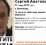 Волгоградская правда - Газета Волгоградская правда