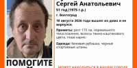 Волгоградская правда - Газета Волгоградская правда