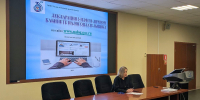 Сотрудники Управления провели семинар и ответили на вопросы о налоговых вычетах - УФНС
