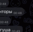 “Ты чего, сволочь, стучишь?”: соседки устроили утренний рейв всему дому в Воронеже - Bloknot-Voronezh.Ru