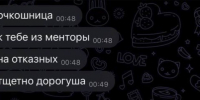 “Ты чего, сволочь, стучишь?”: соседки устроили утренний рейв всему дому в Воронеже - Bloknot-Voronezh.Ru