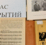 БИБЛИОТЕКА ПРЕДЛАГАЕТ... - Балтийская ЦБС