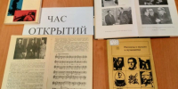 БИБЛИОТЕКА ПРЕДЛАГАЕТ... - Балтийская ЦБС