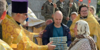 Православная энциклопедия — в дар библиотеке!  - Балтийская ЦБС