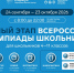 Banner_na_ekran_3.jpg - Управление образования