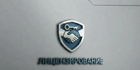 С 1 сентября 2026 года действует новый срок выдачи розничной лицензии на продажу алкоголя. - Министерство промышленности, энергетики и торговли КБР