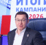 Владимир Якушев: «Единая Россия» лидирует по списку во всех регионах страны. - Александровский муниципальный округ