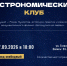 Новый астрономический клуб научит курганцев понимать небо - Библиотечная информационная система