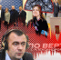 «Гонки по вертикали»: итоги выборов, кадровые рокировки, смена элит - Pln-Pskov.Ru
