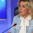 Захарова: доклад о событиях в Буче может стать основой для международного расследования и диалога - Inform69.Ru