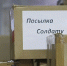 image - Газета Иркутск