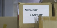 image - Газета Иркутск
