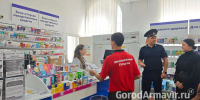 В Армавире прошла антинаркотическая акция «Набат» - GorodArmavir.Ru