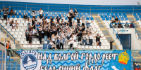 Билеты на матч с «Аланией» в продаже - ФК Волгарь