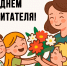 image - Комитет по образованию