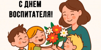 image - Комитет по образованию