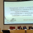 Ведущие специалисты НИИ Джанелидзе приняли участие в Петербургском международном хирургическом форуме — 2026 - НИИ СП