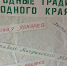 Познавательный час «Народные традиции родного края» - Библиотеки Тамбовской области