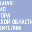 В Мурманской области стартовал прием заявок на губернаторскую стипендию - Мурманский вестник
