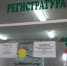 ЗАБОТА О БУДУЩЕМ НАЧИНАЕТСЯ СЕГОДНЯ: ПОЧЕМУ ВАЖНО РЕГУЛЯРНО ПРОВЕРЯТЬ РЕПРОДУКТИВНОЕ ЗДОРОВЬЕ? - ТФОМС