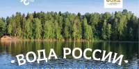Акции «Вода России» - Общественная палата МО