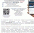 Юридическую помощь граждане могут получить бесплатно через портал Минюста России «ВПРАВЕ.РФ»                      - Министерство юстиции