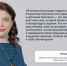 В Смоленске прошли XXI Образовательные чтения ЦФО - Город Смоленск