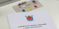 Стали известны имена будущих депутатов ЗакСа - Петербургский дневник